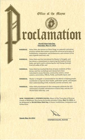 图6:新泽西州门罗市(Township