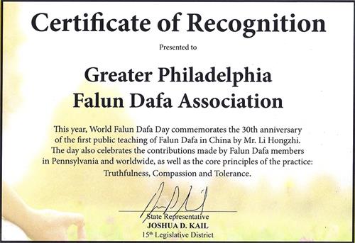 图2：宾州众议员乔舒亚·凯尔（Joshua D. Kail）褒奖
