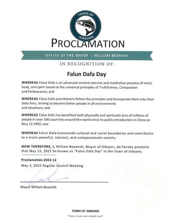 图11：吉布森镇褒奖