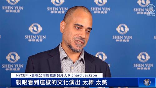 图7:二零二二年五月十八日晚,NYCEFlix视频公司总裁兼制片人理查德·杰克逊(Richard Jackson)先生观看了神韵北美艺术团在美国佛罗里达州西棕榈滩市克拉维斯演艺中心的第三场演出。(新<span style='max-width:0px!important;margin-left:-4px;color:#eee!important;'>!</span>唐<span style='max-width:0px!important;margin-left:-4px;color:#eee!important;'>!</span>人<span style='max-width:0px!important;margin-left:-4px;color:#eee!important;'>:</span>电视截图)