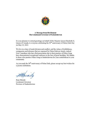 图3：萨斯喀彻温省省督罗素•米拉斯蒂（Russell