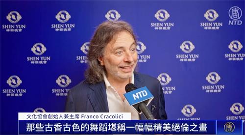 图5:二零二二年五月二十五日,文化协会“La Compagnia del Tao大道组织”的创始人和主席佛朗哥·克拉科利奇(Franco Cracolici)观看了神韵纽约艺术团在意大利佛罗伦萨威尔第剧院(Teatro Verdi)的首场演出。他激动不已。(新<span style='max-width:0px!important;margin-left:-4px;color:#eee!important;'>!</span>唐<span style='max-width:0px!important;margin-left:-4px;color:#eee!important;'>!</span>人<span style='max-width:0px!important;margin-left:-4px;color:#eee!important;'>:</span>电视截图)