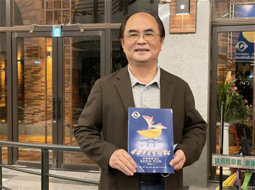 图11:二零二二年六月八日晚间,畜产业公司协理刘长坚,观赏神韵国际艺术团在嘉义县表演艺术中心的演出。他认为,观看神韵,能让免疫力提升。