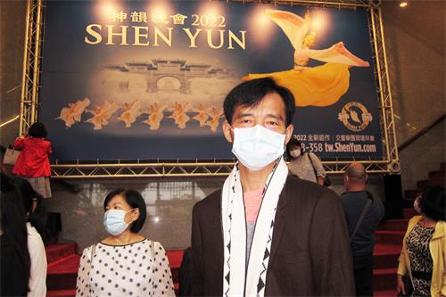 图14:嘉义市美术协会第十六届理事长庄玉明,二零二二年六月七日在嘉义县表演艺术中心,观赏了美国神韵国际艺术团在台湾的演出。