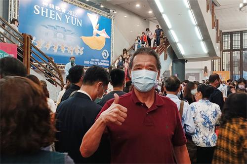 图15:二零二二年六月八日晚间,臧汀生教授观赏神韵国际艺术团在嘉义县表演艺术中心的演出。