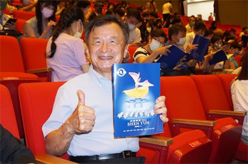 图8:中华民国陆委会主委邱太三盛赞:“神韵艺术团真的是超水准,非常令人惊艳,每回演出都精彩绝伦,难怪每一场都爆满。”