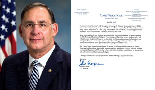 图4:阿肯色州联邦参议员约翰·布兹曼在支持信中说:“美国必须继续施压以结束这场残忍的迫害。”