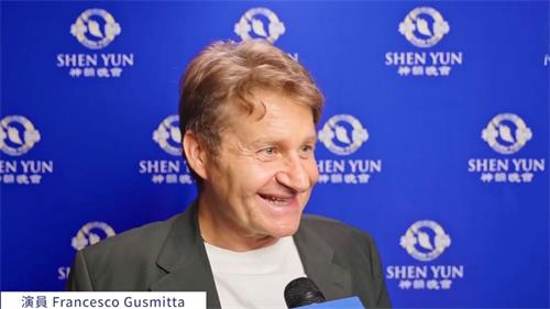'图6：二零二二年六月二十八日晚，意大利演员弗朗切斯科‧古斯米塔（Francesco Gusmitta），观看了神韵纽约艺术团在意大利的里雅斯特的首场演出。（新<span