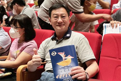 图5:二零二二年六月三十日晚间,台中教育大学人文学院院长庄敏仁观赏神韵国际艺术团在台中市中山堂第三场的演出。