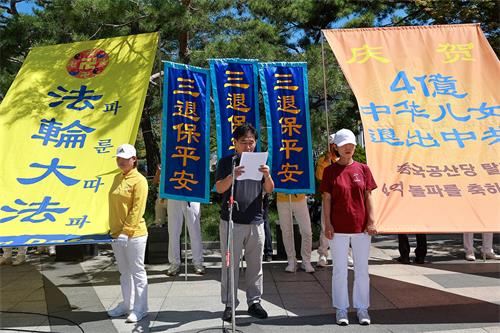 图8:被邀请到集会现场的中国战略研究所韩英福(音译)研究委员发言。