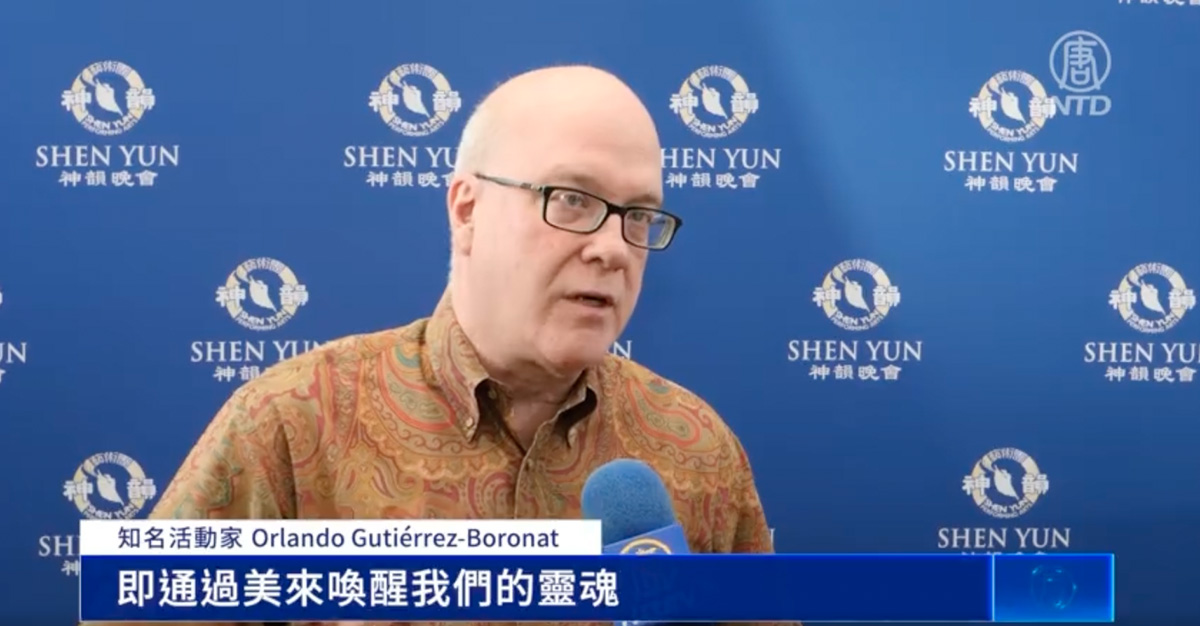 图2:二零二二年十二月三十一日下午,知名古巴人权活动家、作家奥兰多‧古铁雷斯-博罗纳特先生在迈阿密艾君爱诗演艺中心观看神韵演出后表示,神韵唤醒灵魂,认为善与真理将会战胜共产主义。(新<span style='max-width:0px!important;margin-left:-4px;color:#eee!important;'>!</span>唐<span style='max-width:0px!important;margin-left:-4px;color:#eee!important;'>!</span>人<span style='max-width:0px!important;margin-left:-4px;color:#eee!important;'>:</span>电视截图)