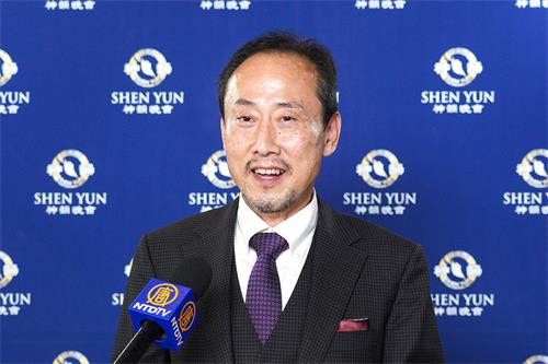 图7:日本大型电业公司高管朴辰珠推崇神韵世界艺术团的演出:“太精彩了。”(大<span style='max-width:0px!important;margin-left:-4px;color:#eee!important;'>.</span>纪<span style='max-width:0px!important;margin-left:-4px;color:#eee!important;'>.</span>元<span style='max-width:0px!important;margin-left:-4px;color:#eee!important;'>;</span>)