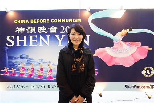 图11:瑜伽公司社长、寺庙瑜伽协会理事长境玲衣子赞誉神韵舞蹈精彩绝伦,体验到与神相连的感觉。(大<span style='max-width:0px!important;margin-left:-4px;color:#eee!important;'>.</span>纪<span style='max-width:0px!important;margin-left:-4px;color:#eee!important;'>.</span>元<span style='max-width:0px!important;margin-left:-4px;color:#eee!important;'>;</span>)