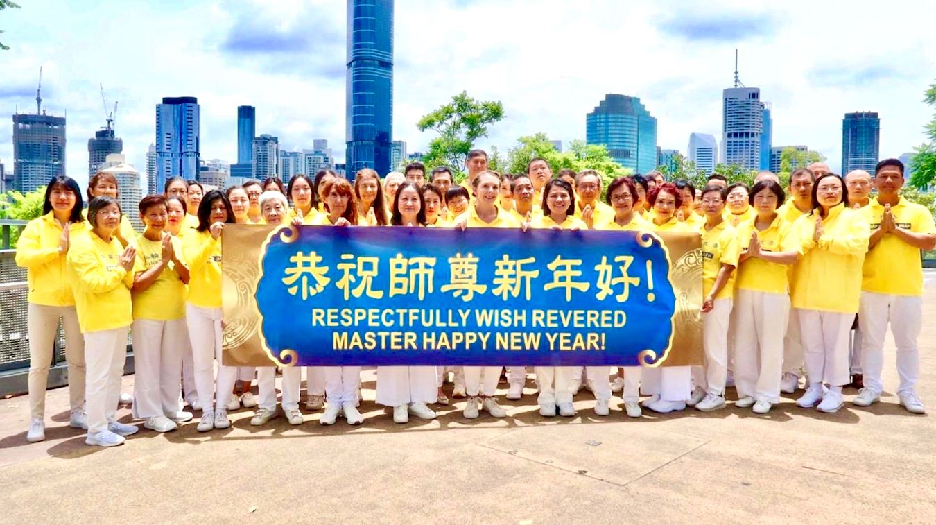 '图4:澳洲昆士兰法轮功学员恭祝师父过年好'