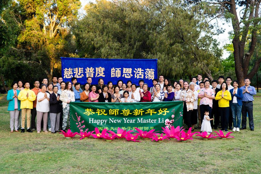 '图5:澳洲珀斯法轮功学员恭祝师父过年好'