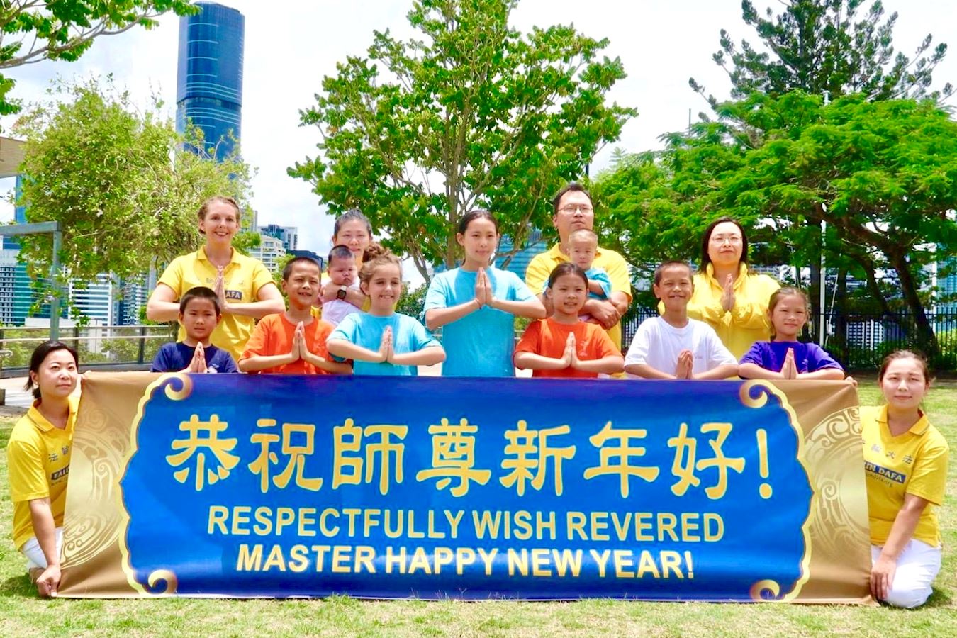 '图8:昆士兰大法小弟子恭祝师父过年好'