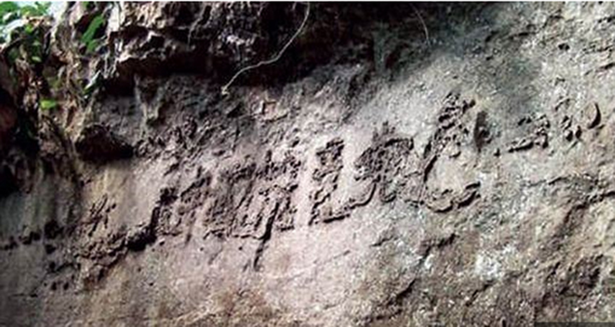 图4:贵州“亡共石”实景