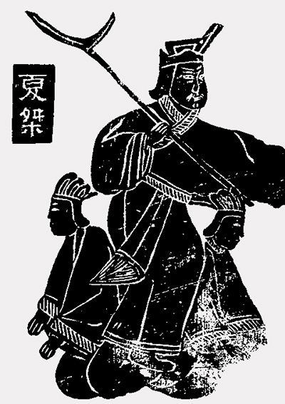 图2:夏王朝最后一个国君,夏桀,手持戟坐女仆背上。(公有领域)