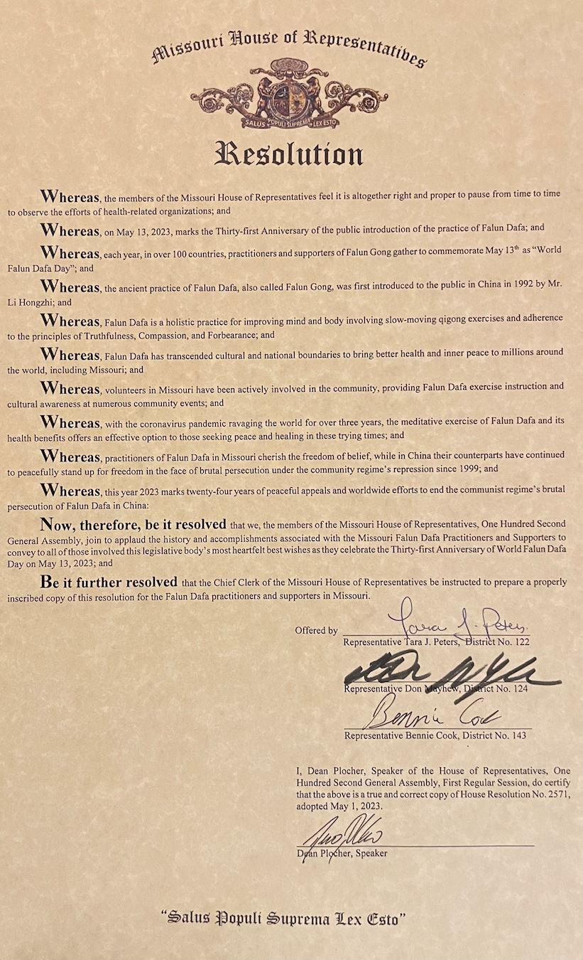 '图3:密苏里州众议院决议案'