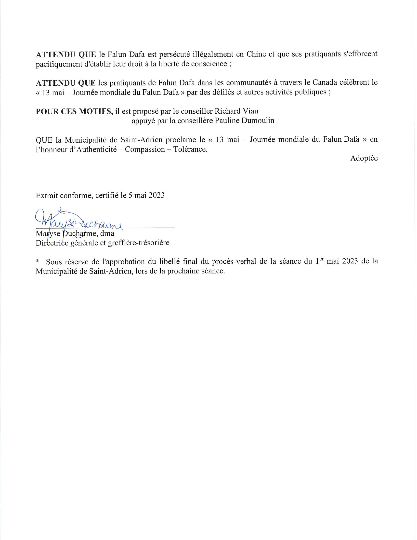 图1~2:圣-阿德里安(Saint-Adrien)市议会的褒奖令。