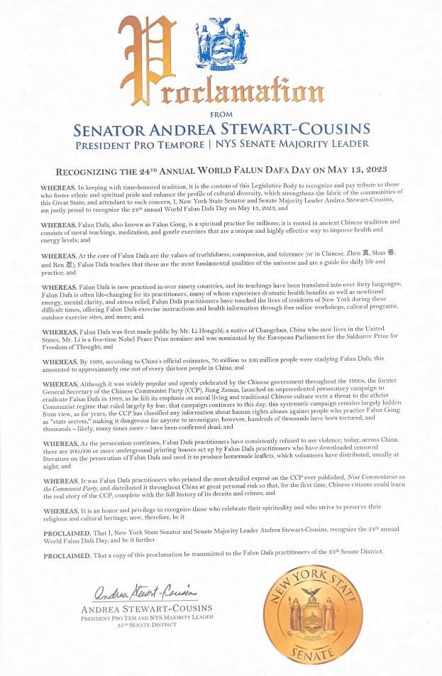 '图1:参议员安德烈埃·斯图尔特-考辛斯(Andrea Stewart-Cousins和其褒奖'