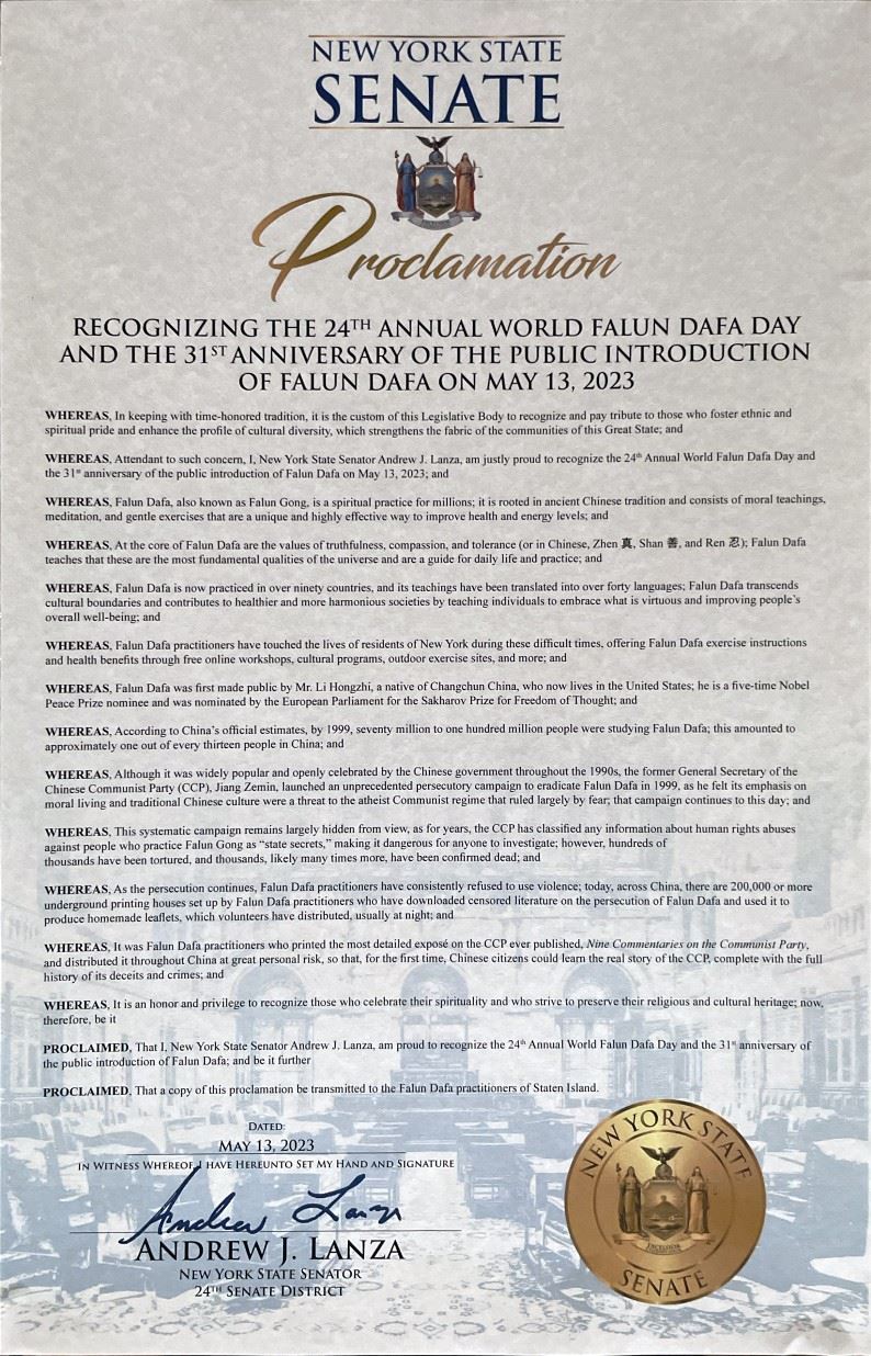 '图2:纽约州参议员、少数党副领袖 安德鲁·兰萨(Andrew J. Lanza)和其褒奖'