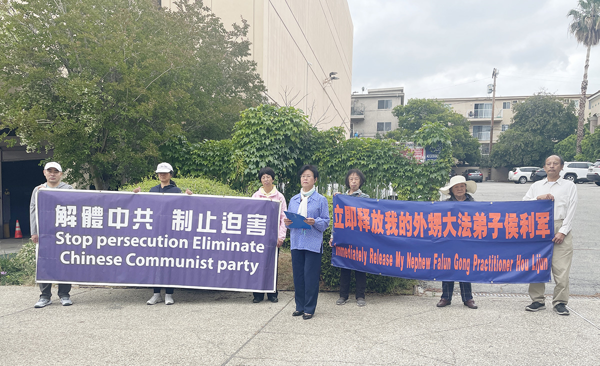 图1:二零二三年六月六日,康女士(中)和法轮功学员在洛杉矶中领馆前紧急呼吁营救遭中共迫害的外甥侯利军、妹妹康淑梅和外甥张嘏。