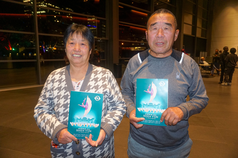 图5:二零二三年十二月二十九日晚,来自北京的姚先生和太太观看了神韵国际艺术团在达拉斯AT&T演艺中心–温斯皮尔歌剧院的演出。(大<span style='max-width:0px!important;margin-left:-4px;color:#eee!important;'>.</span>纪<span style='max-width:0px!important;margin-left:-4px;color:#eee!important;'>.</span>元<span style='max-width:0px!important;margin-left:-4px;color:#eee!important;'>;</span>)