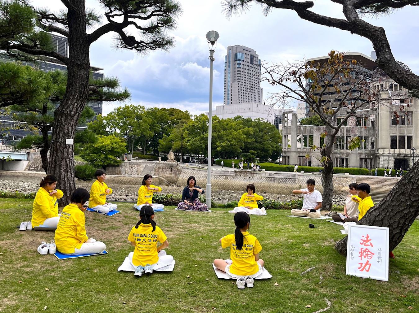 '图7~8:法轮功学员在广岛和平公园的原子弹被爆遗址的河对岸集体炼功。'