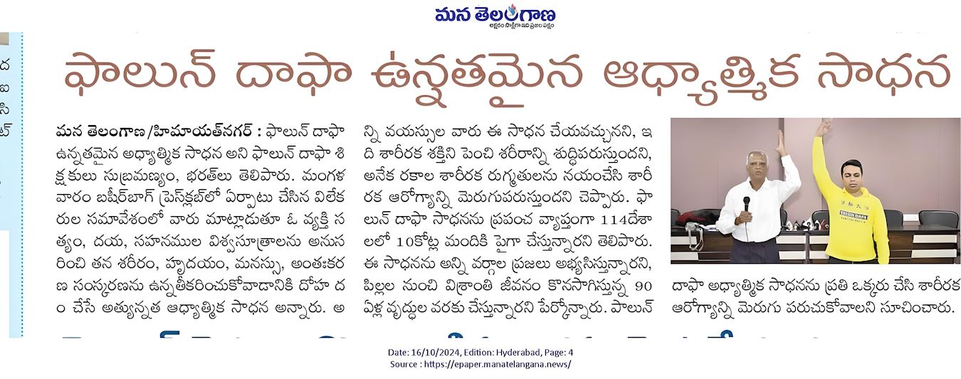 '图3:马纳·特伦甘纳报。'