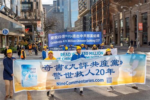 年11月2日，加拿大多伦多法轮功学员游行，庆祝《<span