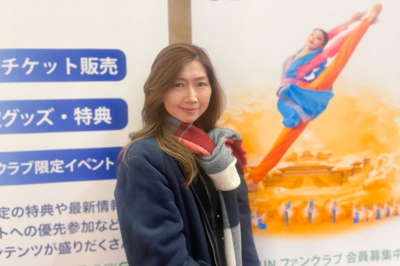 图11:二零二四年十二月二十四日下午,古典芭蕾讲师有马贞爱(Teai Arima)观赏了神韵环球艺术团在日本名古屋的第二场演出。(大<span style='max-width:0px!important;margin-left:-4px;color:#eee!important;'>.</span>纪<span style='max-width:0px!important;margin-left:-4px;color:#eee!important;'>.</span>元<span style='max-width:0px!important;margin-left:-4px;color:#eee!important;'>;</span>)