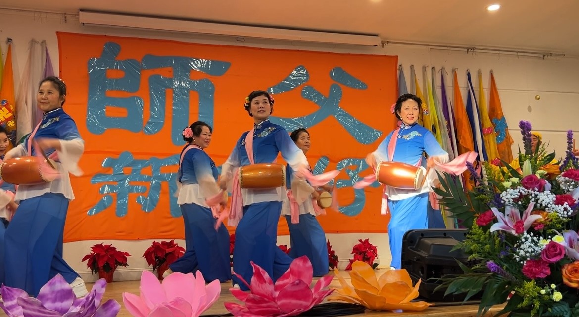 图3:腰鼓表演《恭祝师尊新年好》