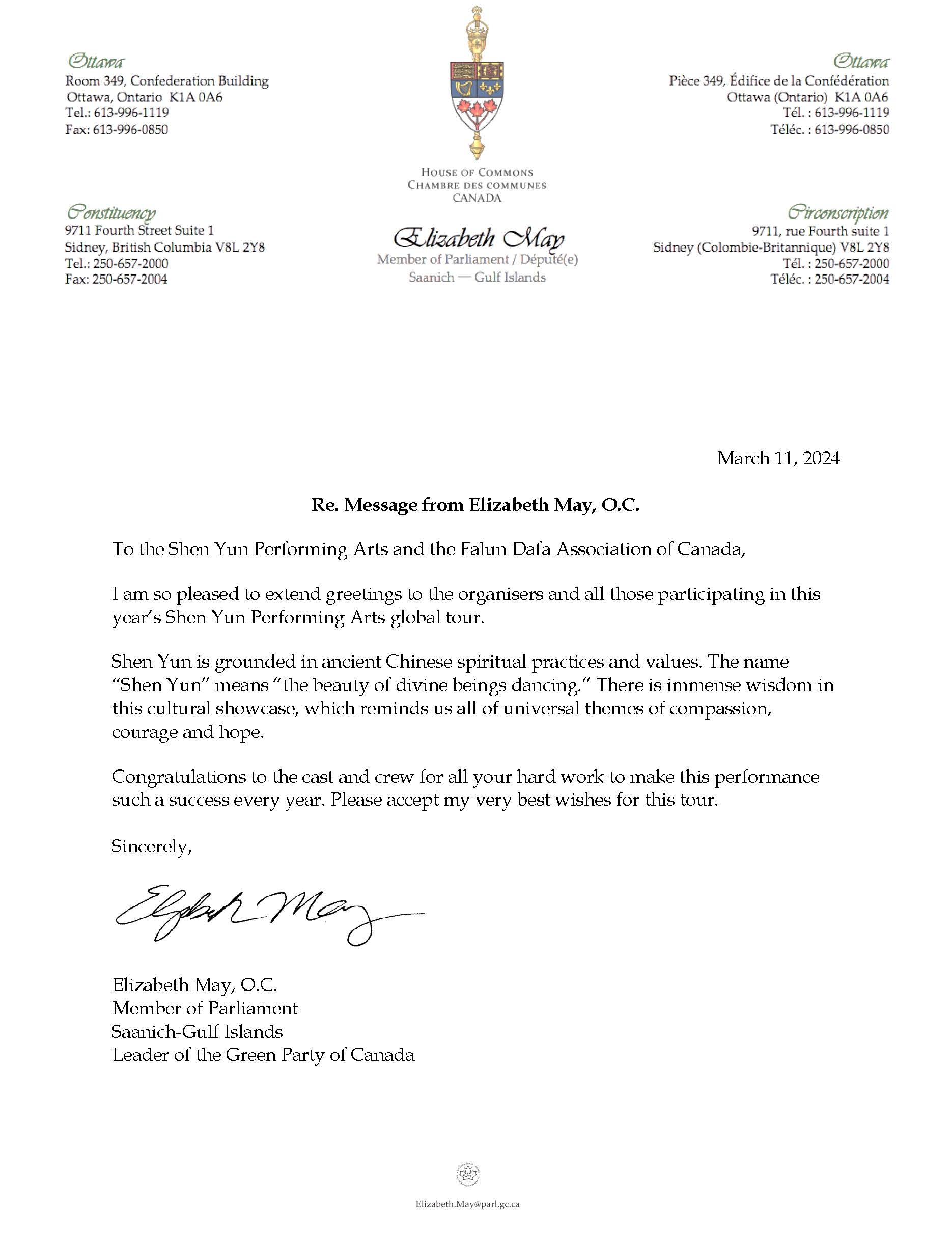 图19:加拿大联邦绿党党领、Saanich-Gulf Islands选区国会议员伊丽莎白·梅(Elizabeth May)的贺信。