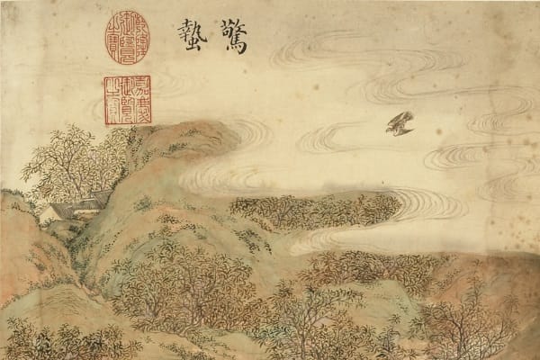上图:《墨妙珠林・惊蛰》,清 张若霭(1713年—1746年),藏于台北故宫博物院。