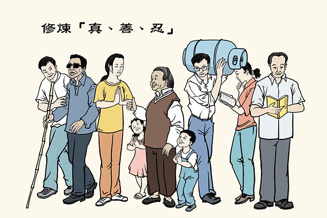 图:当人能坚持敬天敬神、善良体恤的品德,无论做什么,都是对自己、对他人、对社会有益的。(明慧网)