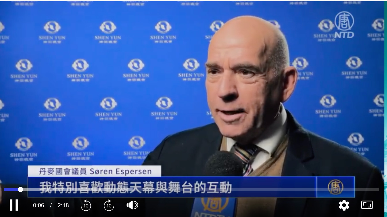 图12:二零二四年四月五日晚,丹麦资深国会议员索伦·埃斯珀森(Søren Espersen)观看了神韵世界艺术团在丹麦欧登赛的演出。