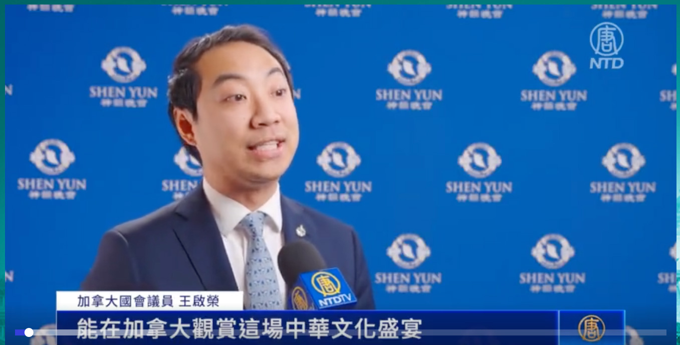 图14:二零二四年四月二日,加拿大国会议员王启荣(Kevin Vuong)观看了神韵国际艺术团在多伦多四季表演艺术中心的第四场演出。(新<span style='max-width:0px!important;margin-left:-4px;color:#eee!important;'>!</span>唐<span style='max-width:0px!important;margin-left:-4px;color:#eee!important;'>!</span>人<span style='max-width:0px!important;margin-left:-4px;color:#eee!important;'>:</span>电视台)