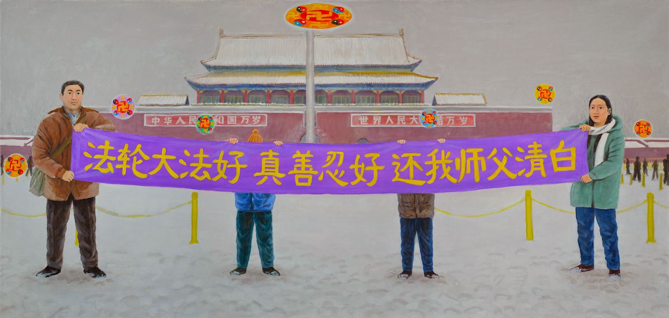 '第二张油画《弟子的心-2001年1月的一天》'