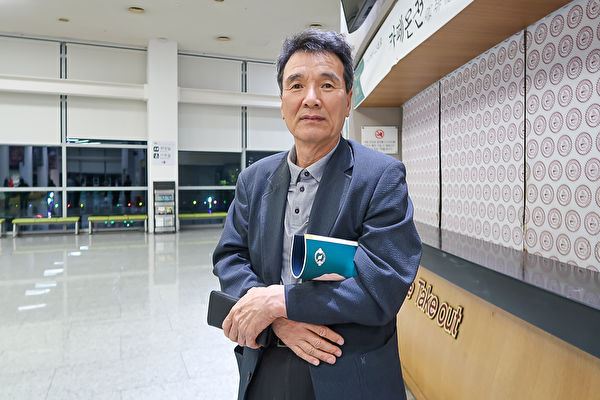 '图7:二零二四年五月八日晚上,科技公司研发部门主管权源洙观赏神韵纽约艺术团在庆州艺术殿堂的第二场演出。'