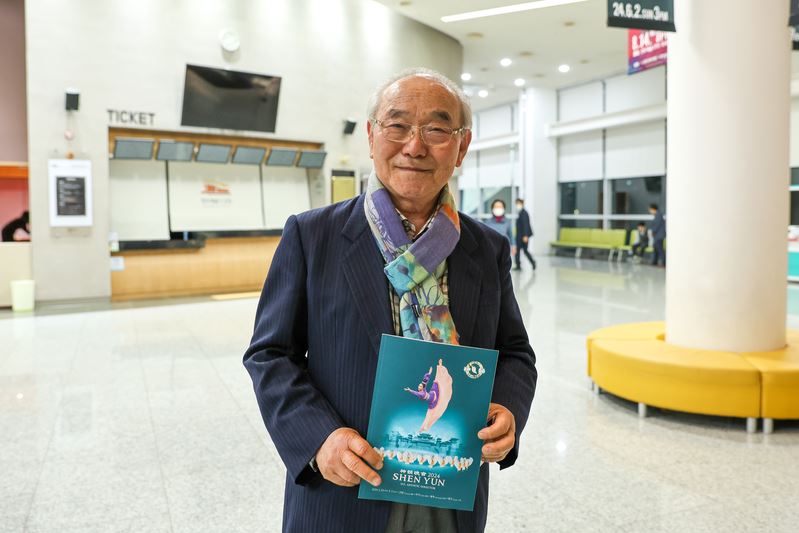 '图9:二零二四年五月八日晚间,徐镇吉在庆州艺术殿堂花郞厅观赏了神韵纽约艺术团在当地的第二场演出。'