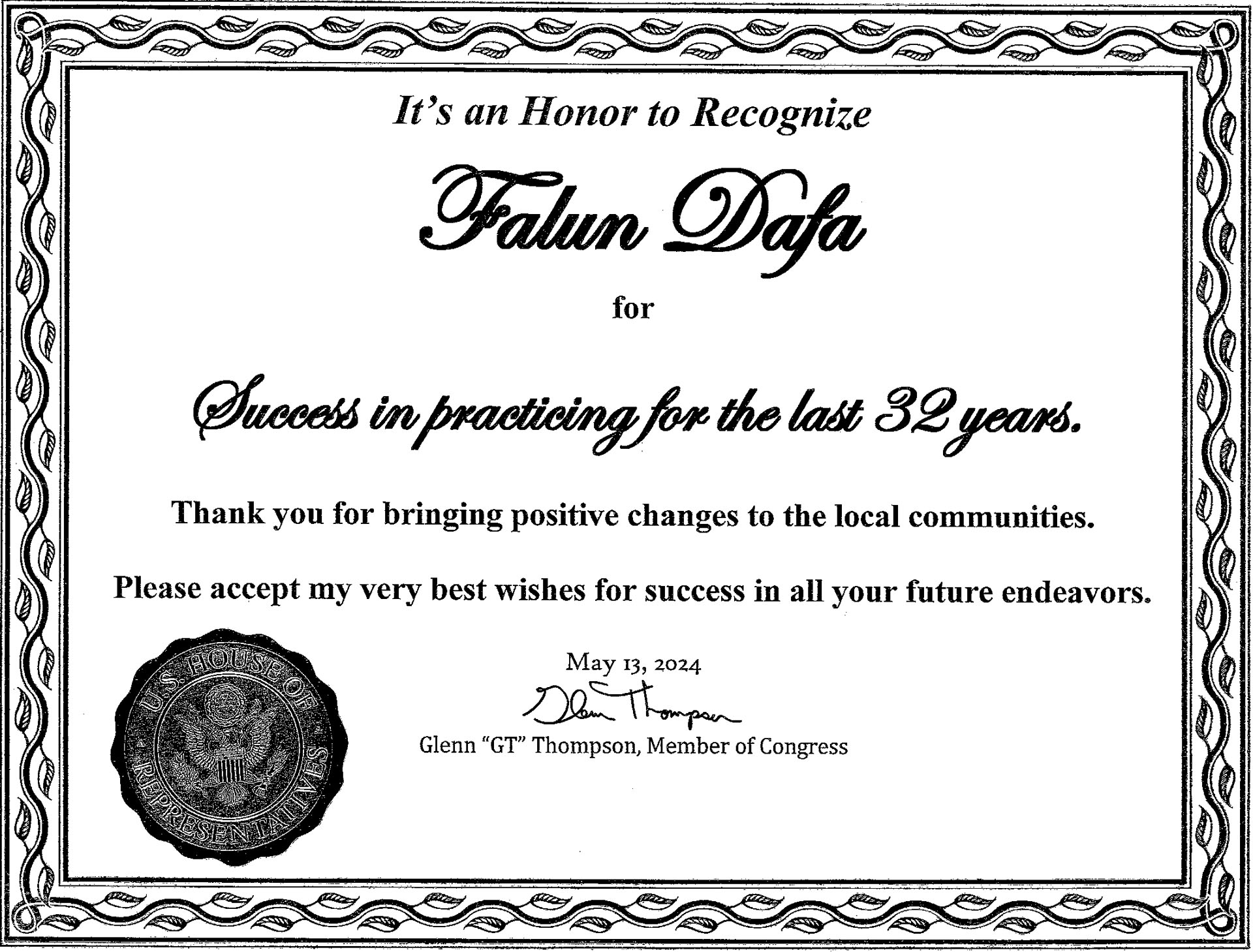 图3:联邦众议员格伦‧汤普森(Glenn Thompson)颁发荣誉证书