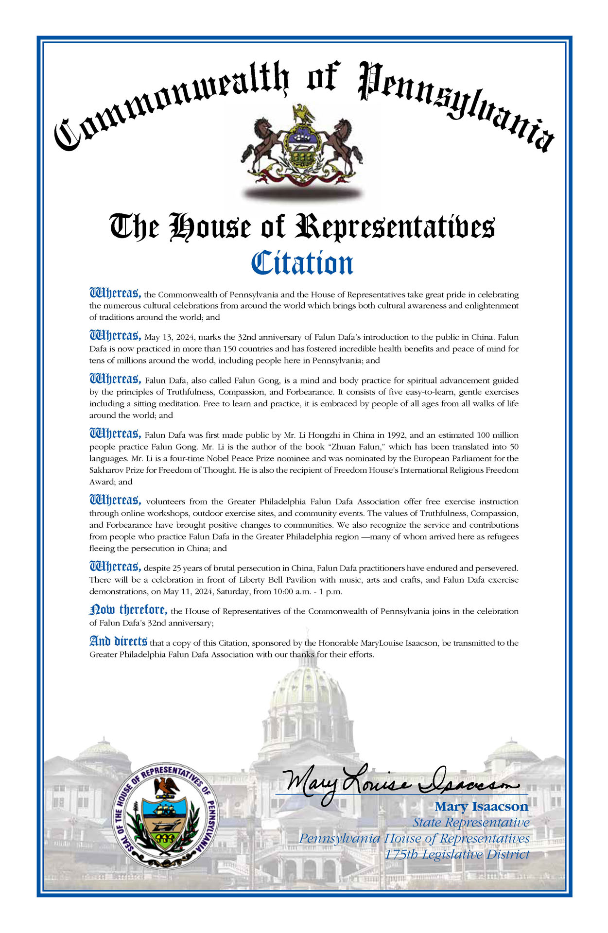 图4:宾州众议院颁发褒奖