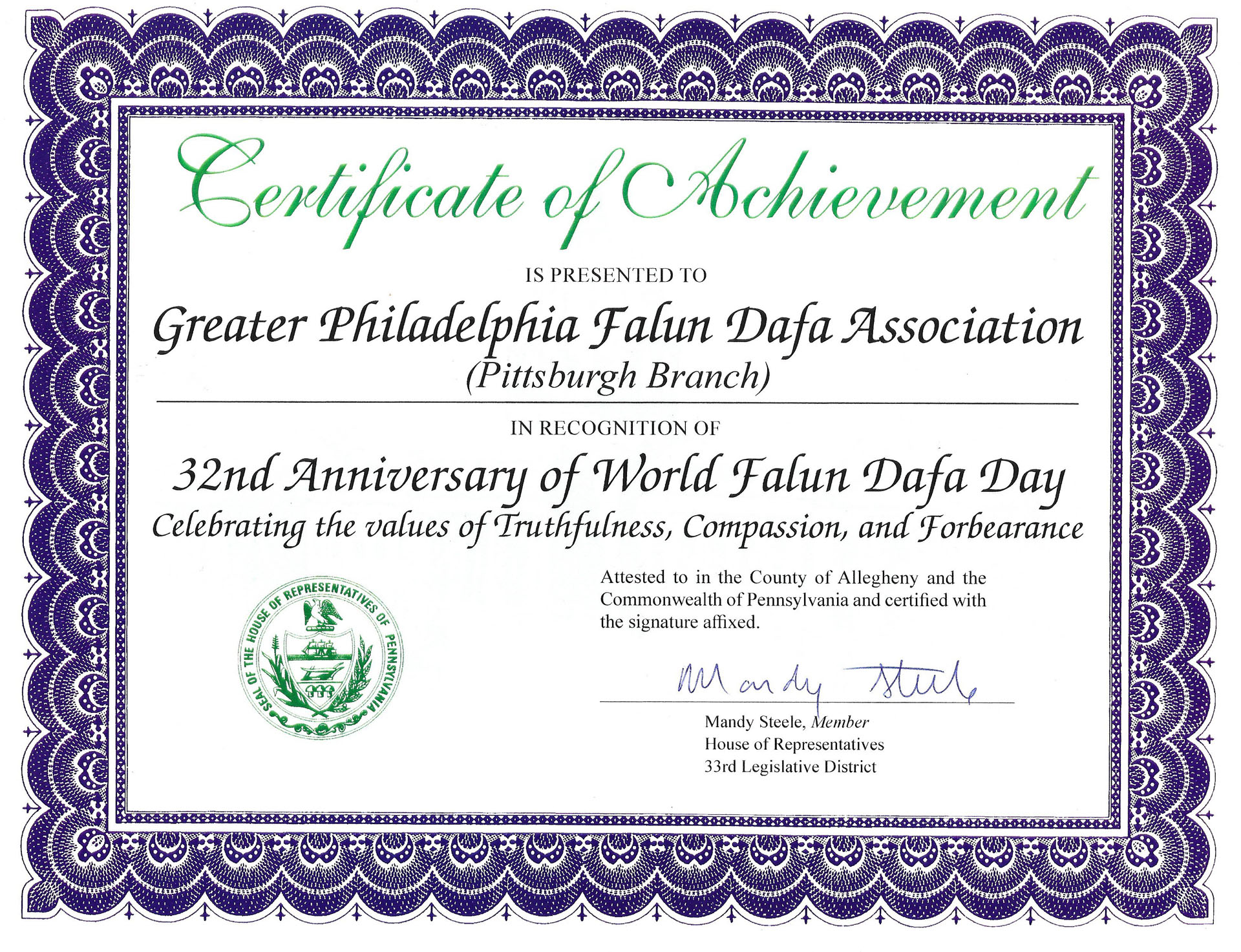 图5:第33区众议员曼迪‧斯蒂尔(Mandy Steele)颁发褒奖状