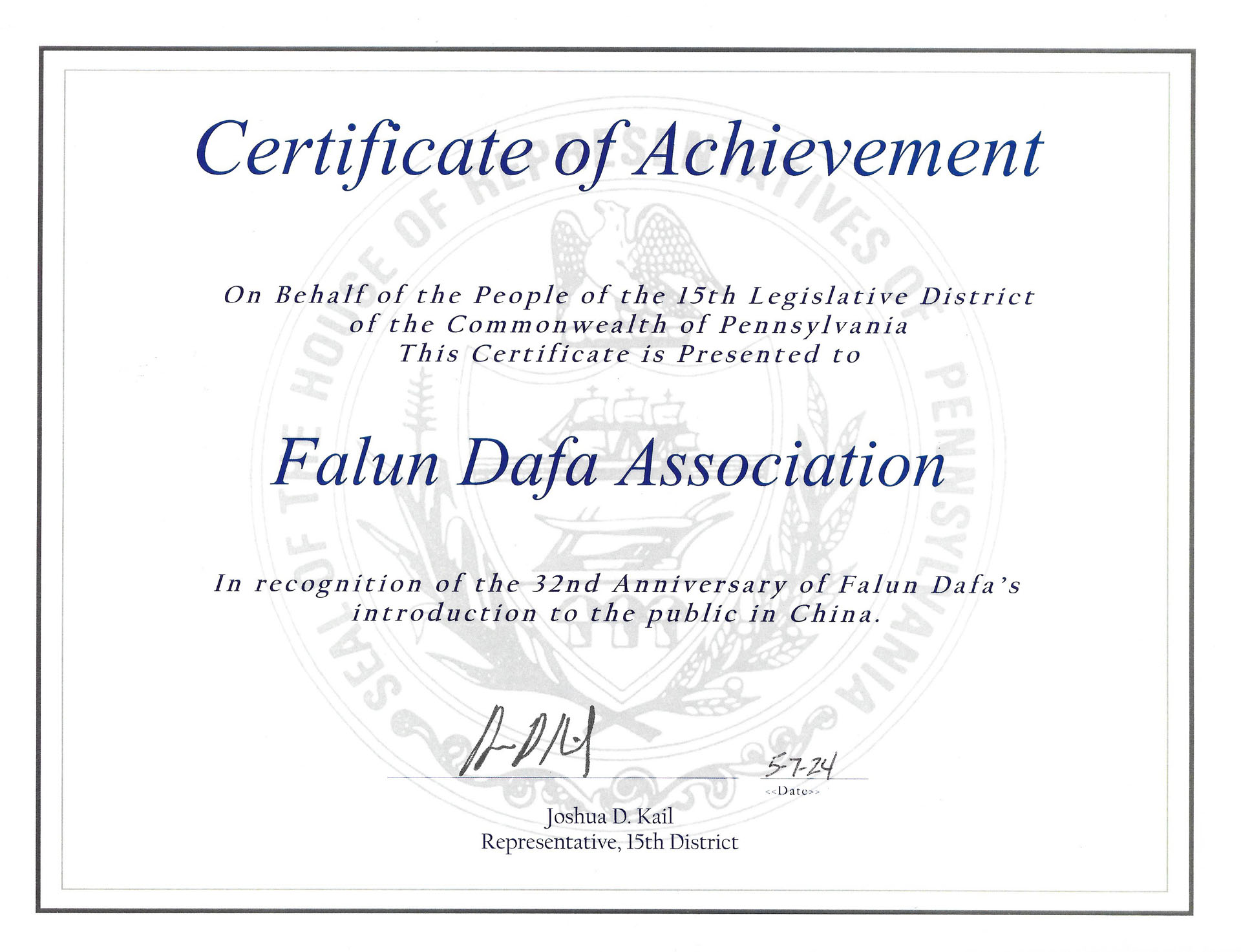 图11:宾州第15区众议员乔舒亚‧凯尔(Joshua Kail)颁发褒奖证书