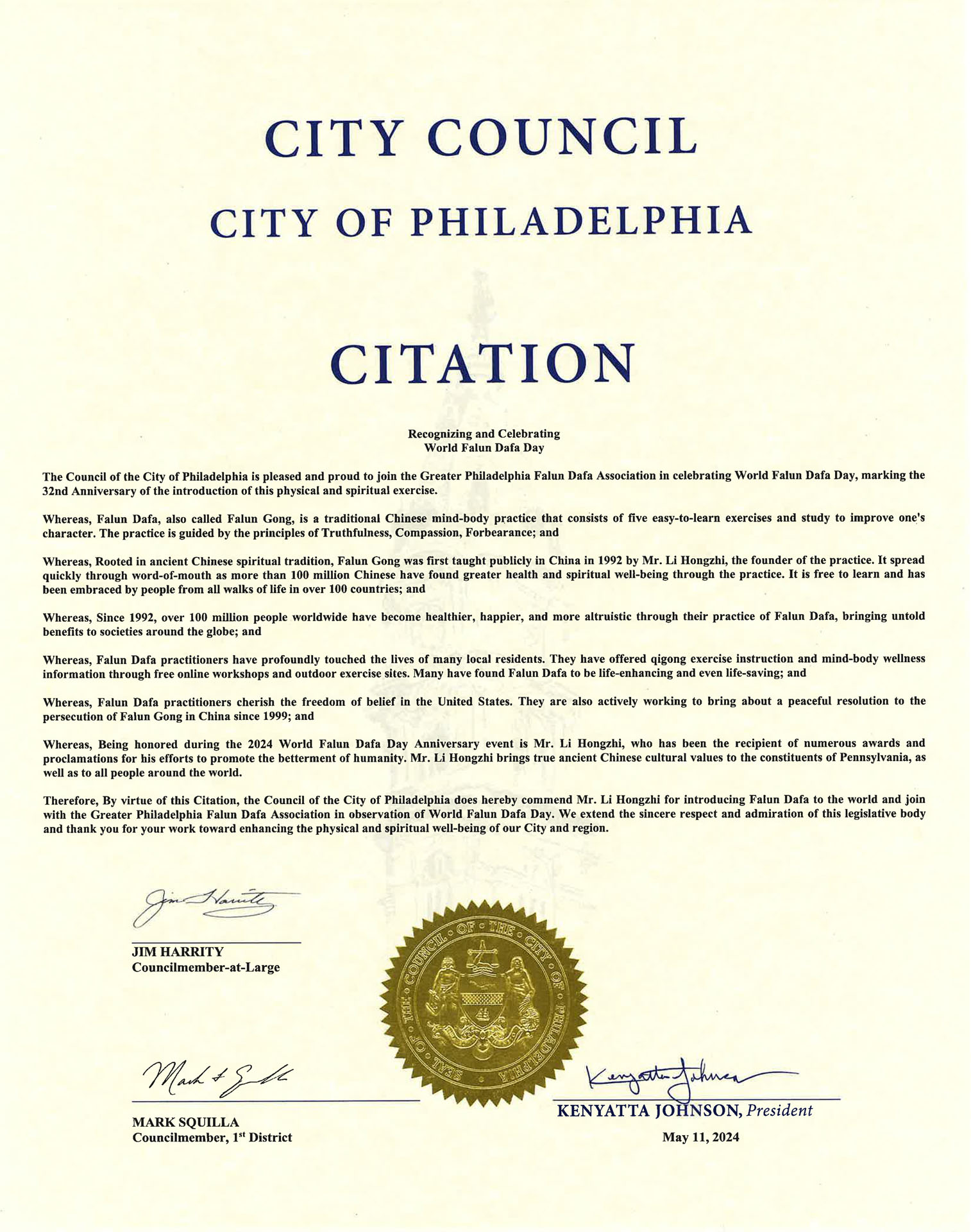 图13:费城市议会颁发褒奖状
