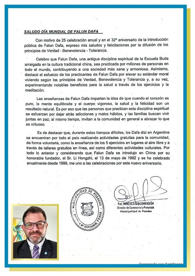 '图2:米西奥内斯省首府波萨达斯市礼仪和公共关系主任弗朗西斯科·塞巴斯蒂安·罗隆(Francisco Sebastían Rolón)的贺信。'