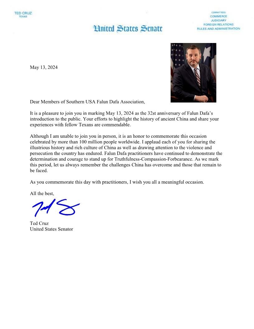 '图2:美国联邦参议员泰德·克鲁斯(Ted Cruz)的贺信'