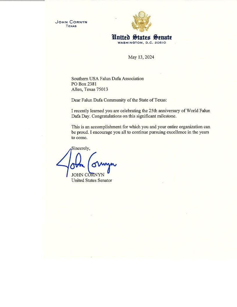 '图4:美国联邦参议员约翰·康宁(John Cornyn)的贺信'