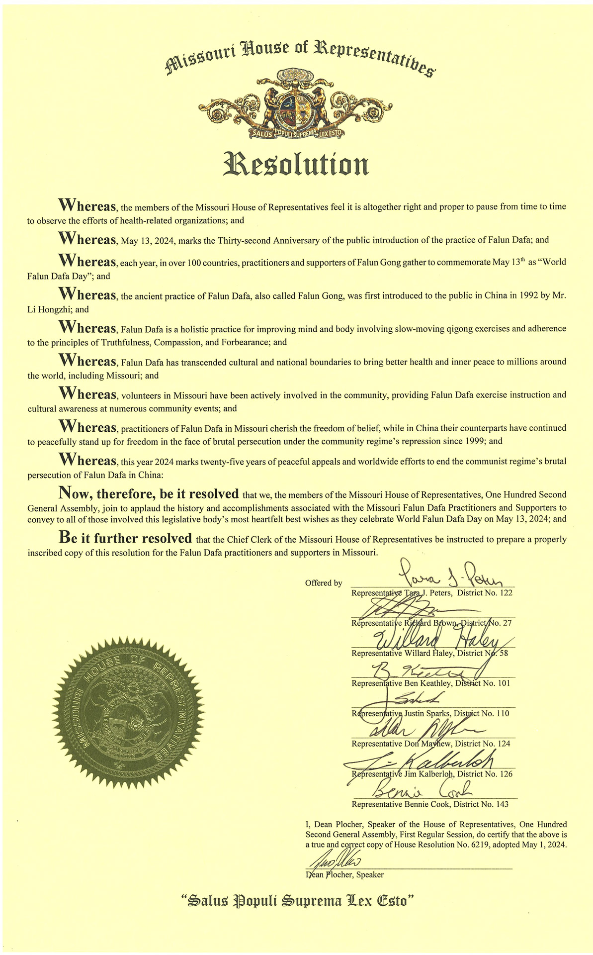 图4:密苏里州众议院决议案
